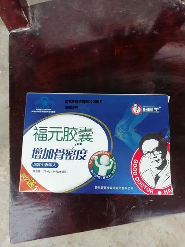 最新供应|公司介绍联系人:林+加为商友企业类型