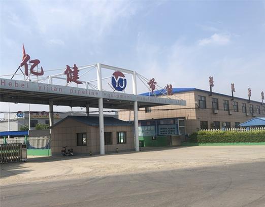 设备制造企业名片进入店铺公司介绍公司地址产品信息在线客服