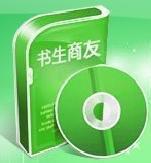 杭州书生商友软件与力果科技、商友信息的关系梳理