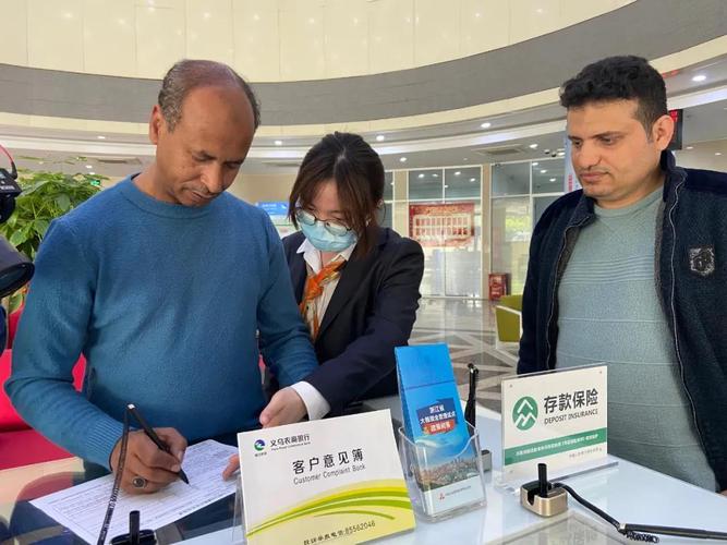 一张卡办所有事！义乌“外籍商友卡”升级，商友信息全掌握