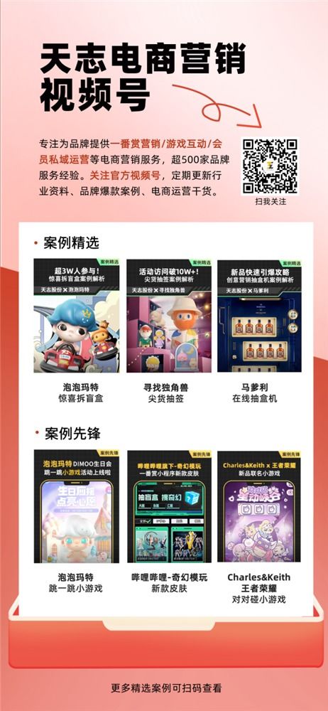 电商经营新风向 淘宝规范调整与抖音风险预警工具上线